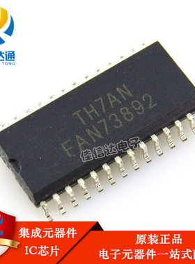 原装正品 FAN73892MX  贴片SOP-28 三相半桥栅极驱动器IC