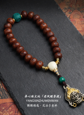 老凤眼菩提子手持手串文玩包浆成品盘玩佛珠精品财神吊坠男女配饰