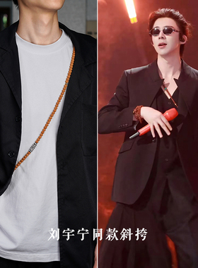 刘宇宁明星同款小金刚菩提手串金蟾原籽佛念珠盘文玩天眼配饰链项