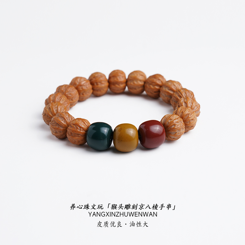 猴头精品雕刻京八棱手串配饰男