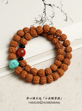 老树王爆肉小金刚菩提子手串原籽六瓣佛珠男手串盘文玩女手链配饰