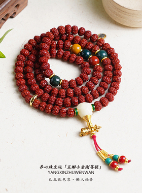 机刷包浆玉化108颗小金刚菩提子手串佛念珠手持文玩男女配饰项链