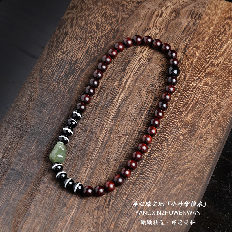 小叶紫檀男女木手串文玩檀香佛珠