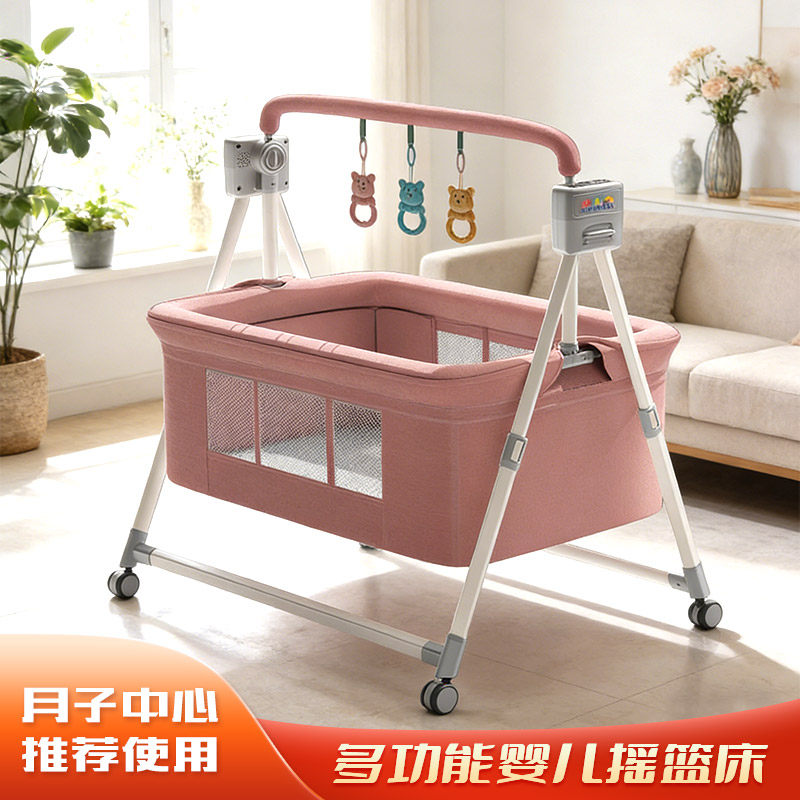 新生儿婴儿床多功能摇篮床带滚轮便携式万向轮智能哄娃超高性价比