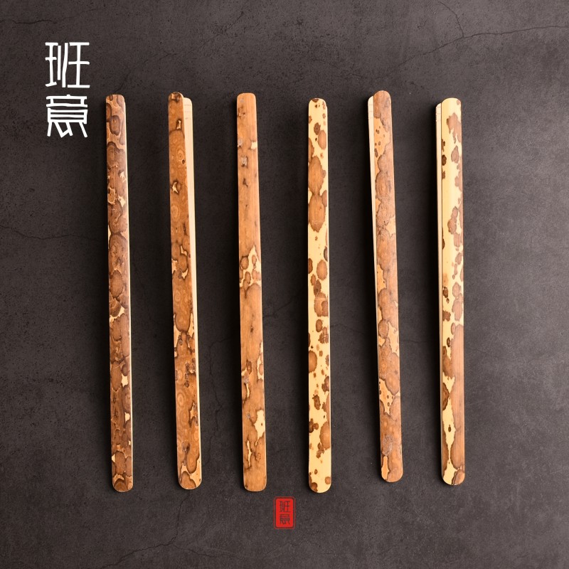 班意 茶夹梅妃竹茶道茶艺梅妃茶镊子竹制茶夹梅鹿六君子零配件