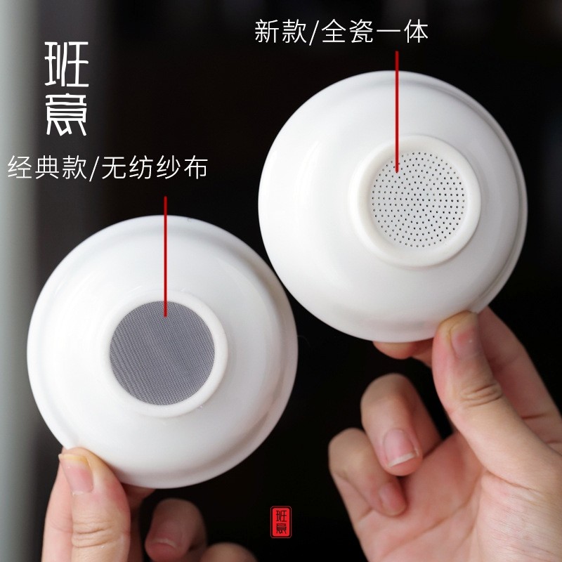 班意羊脂玉白瓷全瓷茶漏无纺布过滤器过滤网陶瓷功夫茶具配件德化,餐饮具,茶滤,淘宝优惠券,粉丝福利购,淘宝优惠卷