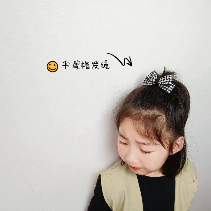 儿童发绳韩国气质女童千鸟格皮筋发饰高级感丸子头宝宝扎头绳高弹