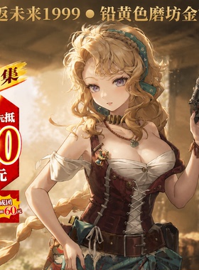 漫服小铺重返未来1999cos铅黄色磨坊金蜜儿cos服cosplay服装女