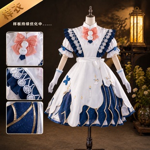 漫服小铺重返未来1999cos37完美的流体cos服cosplay服装女c服全套