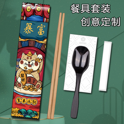 一次性筷子四件套商用外卖打包快餐餐具方便卫生四合一套装整箱
