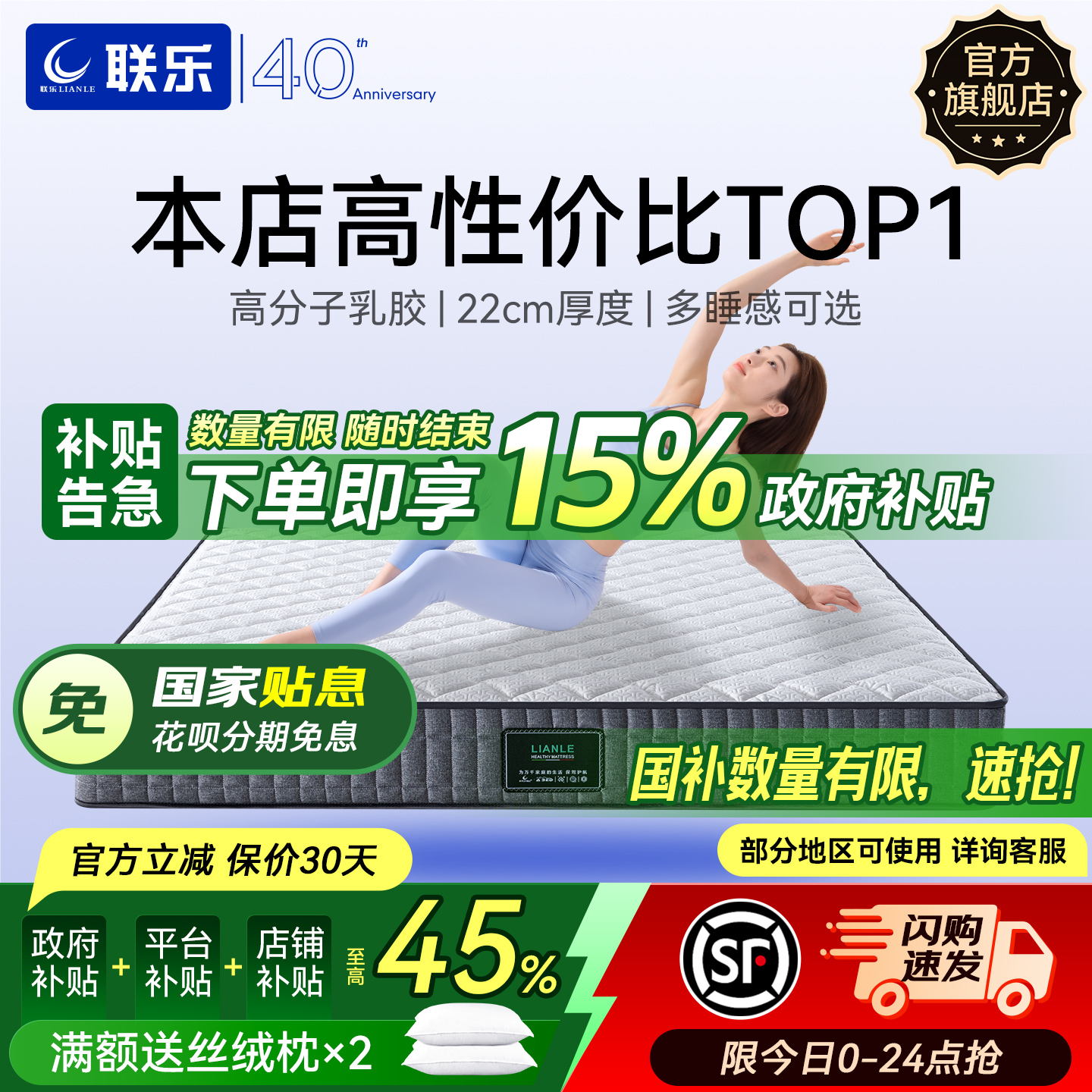 联乐护脊弹簧床垫椰棕硬垫家用软硬两用成人儿童经济型席梦思床垫