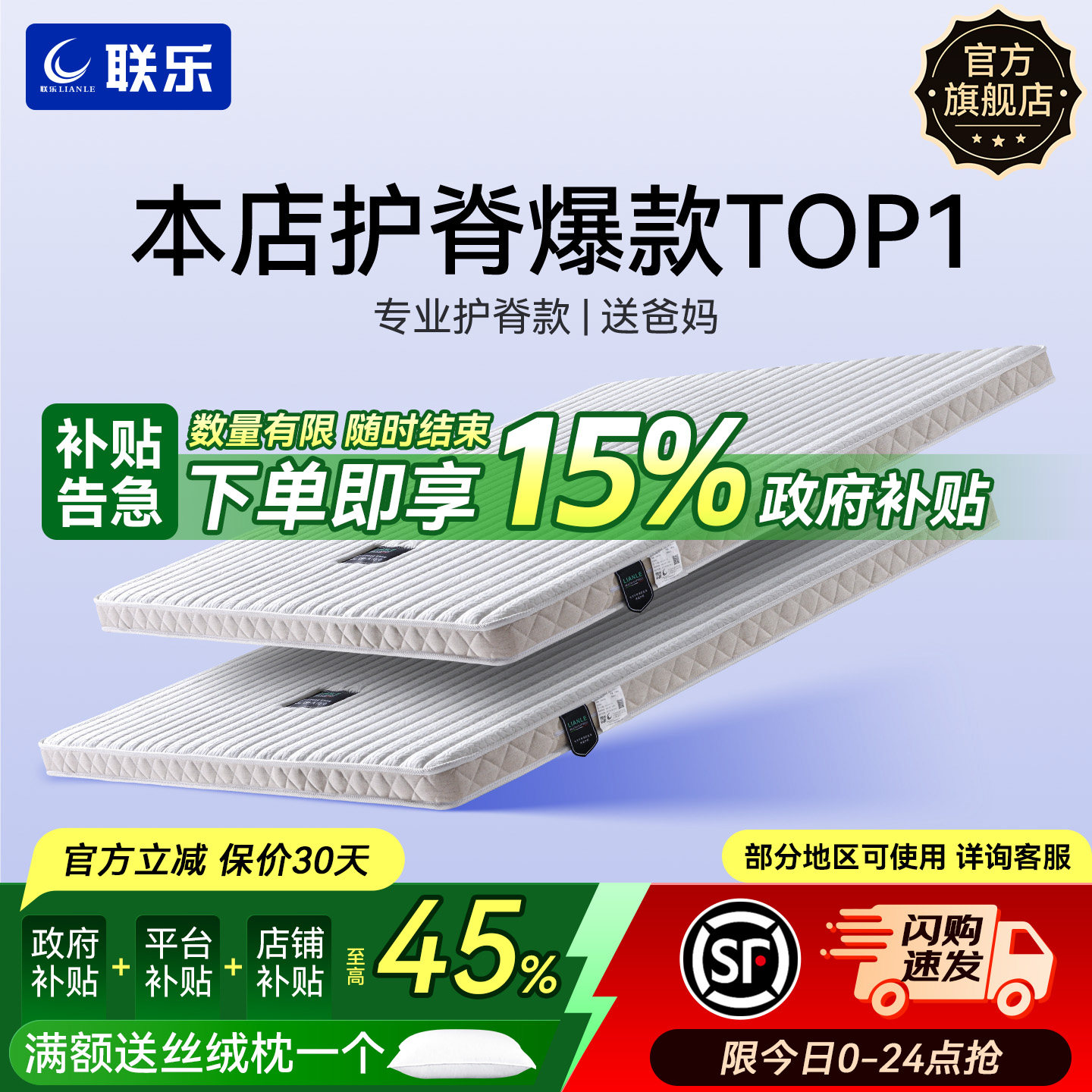 联乐天然椰棕床垫硬垫进口乳胶席梦思护脊儿童床垫榻榻米薄垫定制,住宅家具,椰棕床垫,淘宝优惠券,粉丝福利购,淘宝优惠卷