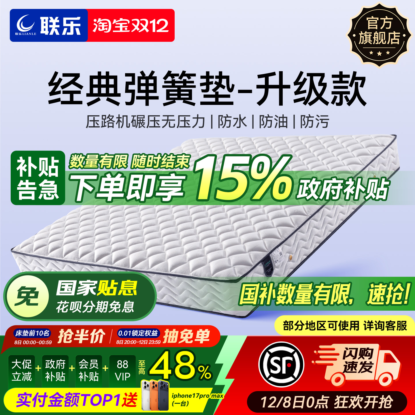 联乐乳胶床垫天然椰棕软硬两用棕垫1.5m1.8米1.2米弹簧席梦思硬垫