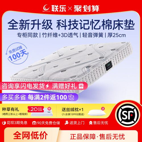 专柜同款忆忆棉德国3D科技