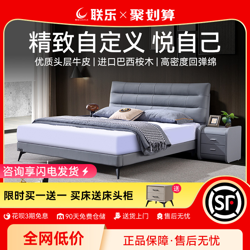 双人床现代简约头层牛皮床