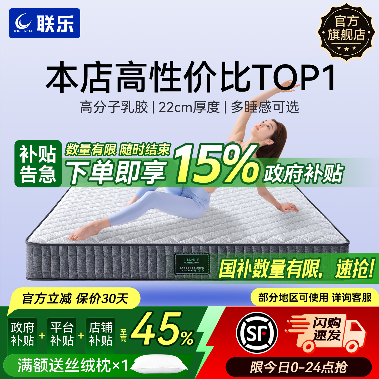 联乐护脊弹簧床垫椰棕硬垫家用软硬两用成人儿童经济型席梦思床垫