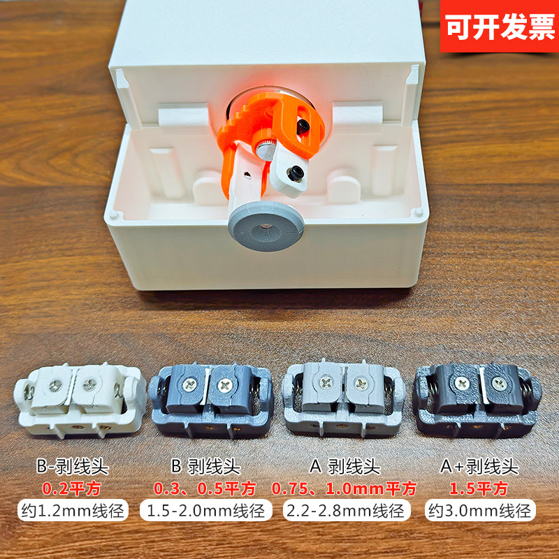 多股RV软线纯电动剥线扭线一体机半自动多芯电线扭线剥皮定制剥头