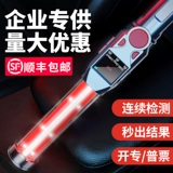 Прибор для испытания на алкоголь, чтобы проверить вождение вождения и продувать алкоголь, концентрацию алкоголя, волнение, специальное устройство для испытаний вина, чтобы проверить Xianjun