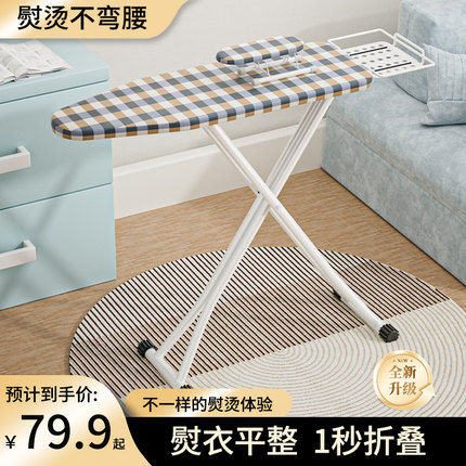 烫衣板家用折叠熨烫板电熨斗垫板架烫衣服台式熨衣板豪华高端立式