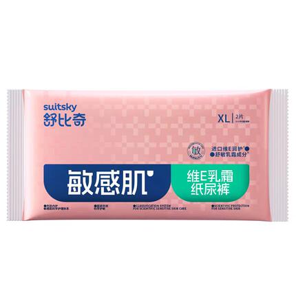 舒比奇维E敏感肌试用装拉拉裤纸尿裤Mlxlxxl婴儿尿不湿超薄透气夏