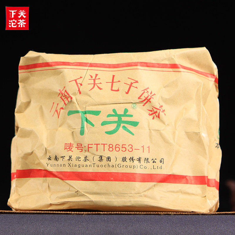 【包装有茶油】整提7片七子饼茶生普洱下关沱茶2011年铁饼FTT8653