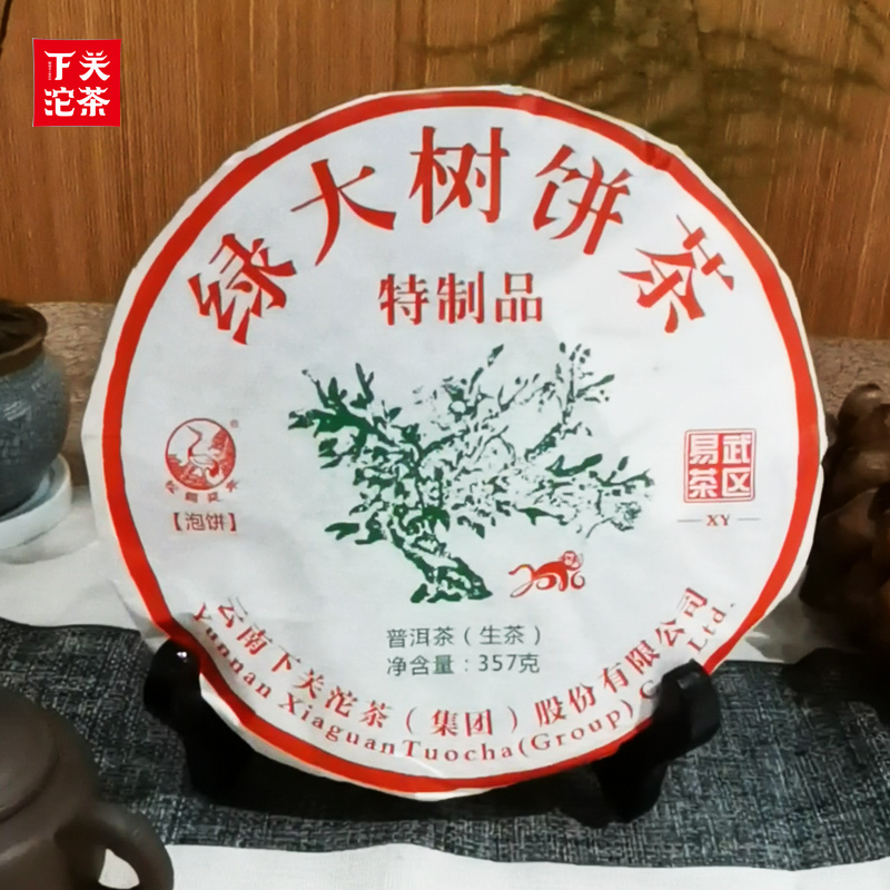 生普洱下关沱茶2016年绿大树泡饼