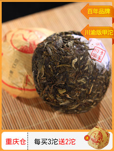 Puerh tea from Yunnan province, 2021 years, 2022