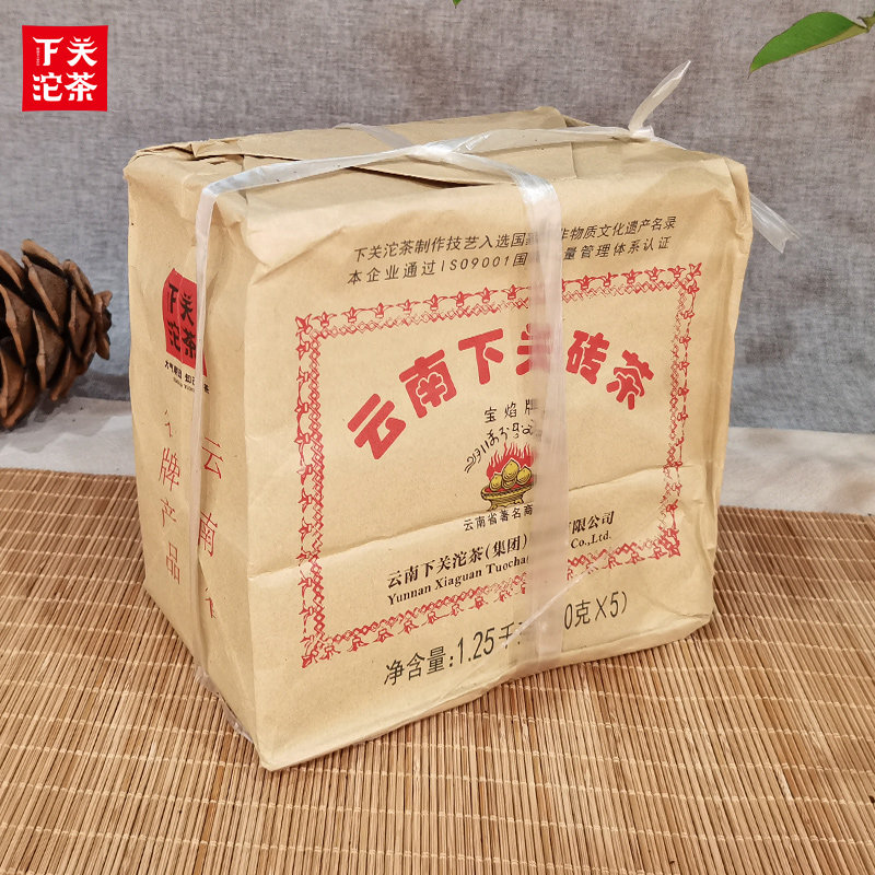 云南茶叶普洱生茶下关沱茶2014年老版宝焰砖茶250g*5片袋装边销砖