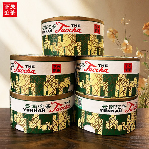 5盒熟普洱下关沱茶2019年销法沱
