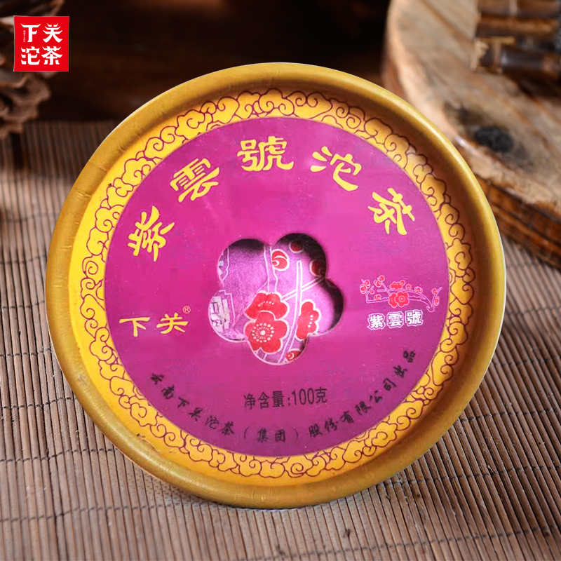 普洱下关沱茶2012年紫云号沱100g