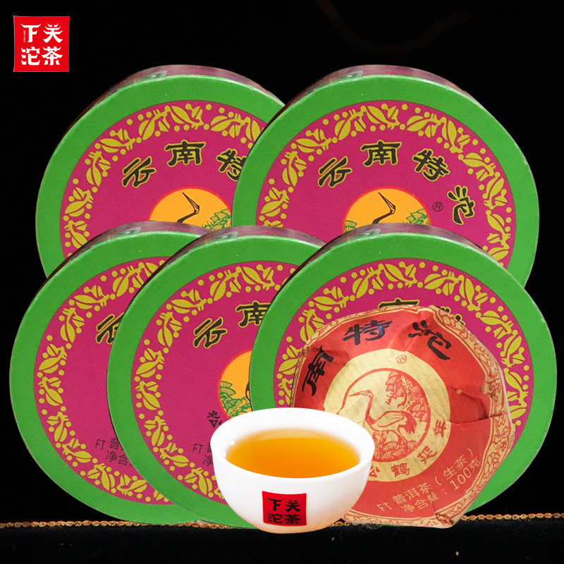 【5盒装】2017年下关沱茶FT云南特沱圆盒100g 胭脂盒特沱普洱生茶