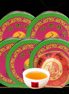 【5盒装】2017年下关沱茶FT云南特沱圆盒100g 胭脂盒特沱普洱生茶