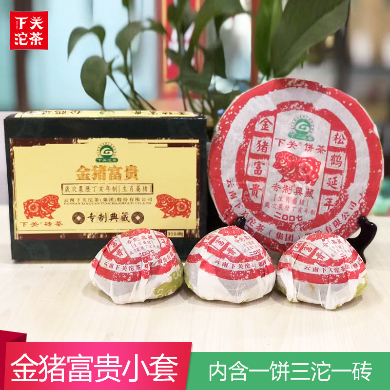 207kg一饼一砖三沱