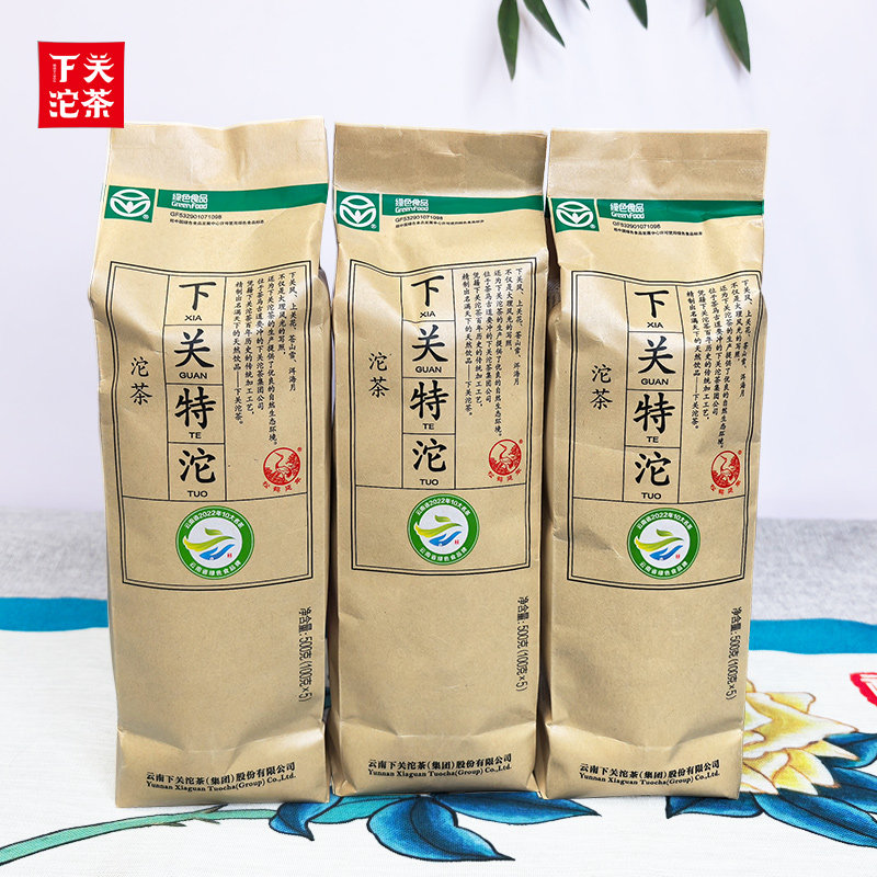 【3袋】云南普洱茶生茶下关沱茶 2025年茶叶下关特沱便袋装500g