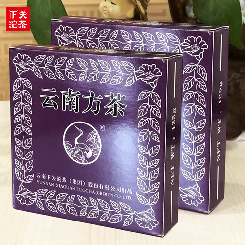 2盒下关沱茶2011年云南方茶紫盒