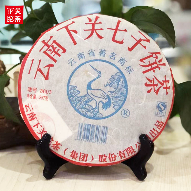 下关沱茶生普洱2007年七子饼8603