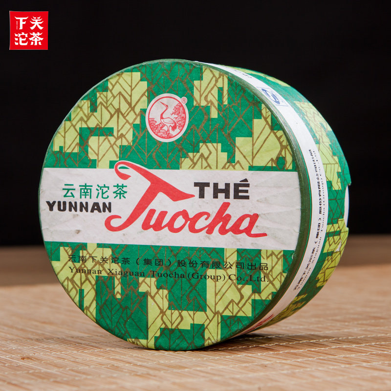 【2盒 有茶油】普洱熟茶云南沱茶叶2011年下关沱茶销法沱圆盒100g