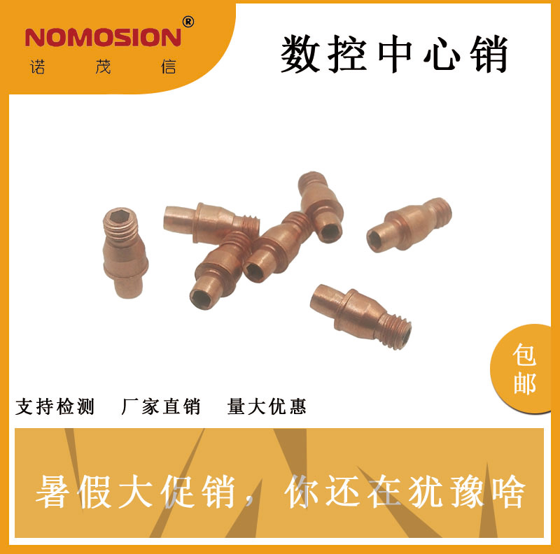 古铜色螺丝刀具配件