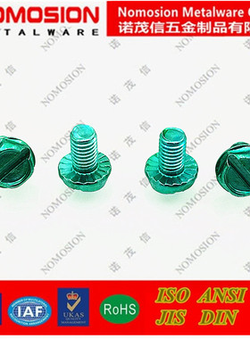 推荐国标LED节能灯绿色接地一字防滑齿六角地线地脚螺丝M5X6X8X10