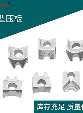 BWLNR BWLNL数控外圆刀杆B型压板 BC12 BV16 BW06 BW08 BT16 BD15