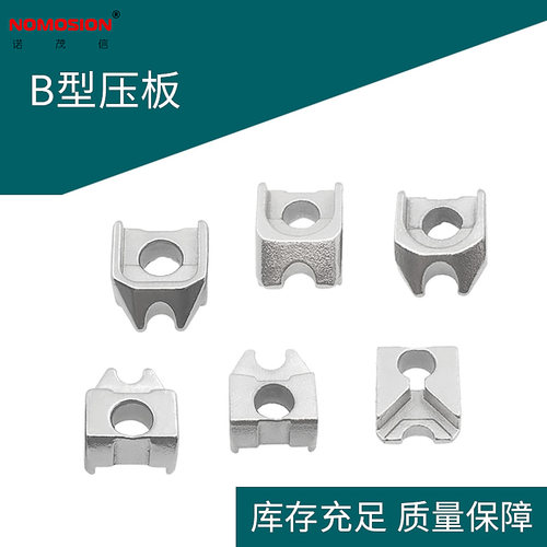 数控外圆刀杆B型压板BW08BC12