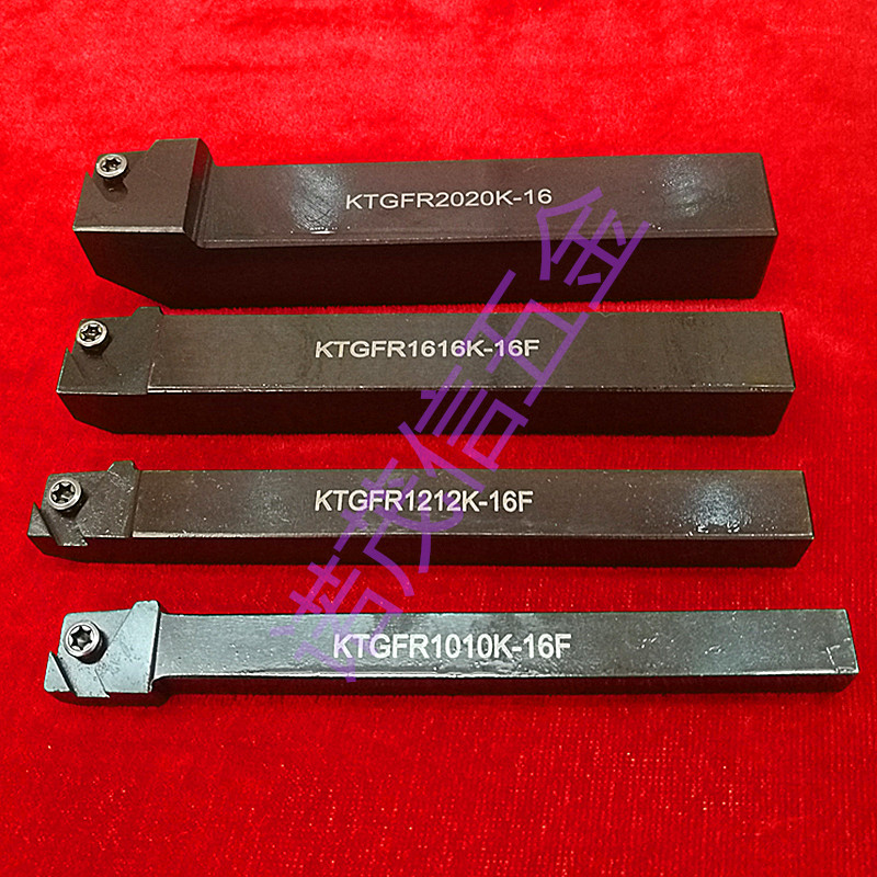 数控切槽切断刀杆KTGFR2020K-16 KTGFR1616K-16F 1212K-16F 1010K
