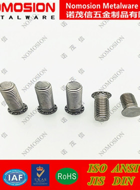 304不锈钢压铆压板螺丝钉FHSM5*6*8*10*12*14*15*16*18*20*25*30