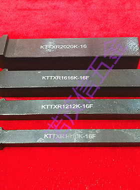 走心机高强度立装螺纹刀杆KTTXR2020K-16-1616K-16F-1212K-1010K