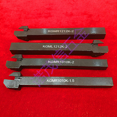 切槽切断正反刀杆KGMR/L1212K-2 1010K-2 1010K-1.5KGML1212K1.5