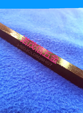 走心机高强度加硬小径车刀外圆车刀杆自动车床刀具J-SDJCL0808H07