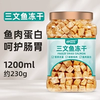 Сублимированный пинцет, 1200 мл