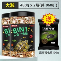 [Рыбные креветки 8 борьба] Большое зерно 2560 мл+100 г высокого зерна кальция