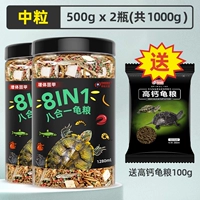 [Рыбные креветки 8 борьба] 2560 мл средних гранул+100 г высоких зерен кальция