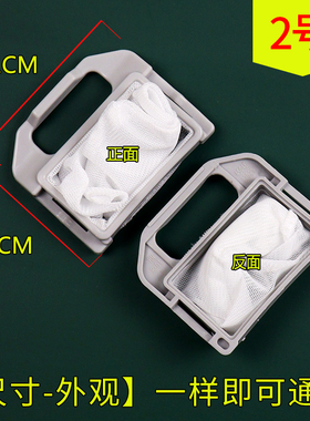 适配松下洗衣机过滤网NA-F42S3C NA-F42S1C XQB40-8422配件除毛器